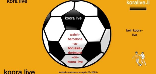 مهمة بوروسيا دورتموند المستحيلة ضد برشلونة عرض من koora live